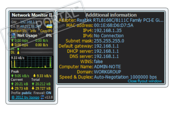 Network Monitor II скриншот № 1