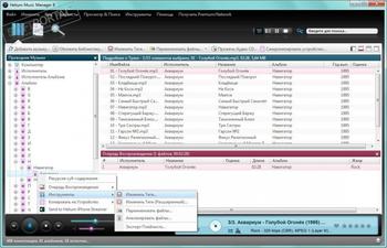 Helium Music Manager Premium 16.4.18286 instal the new for android