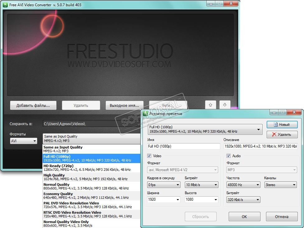 best converter to mp4