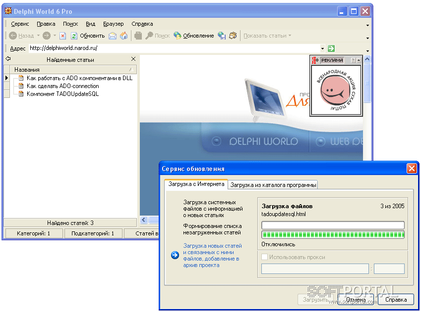 Delphi адрес. DELPHI. Делфи 11. Язык программирования Дельфи.