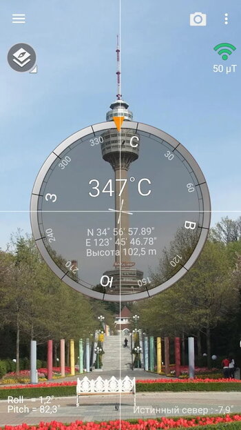 Компас : Smart Compass 1.8.7 (Android)