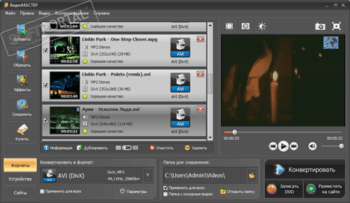 ВидеоСТУДИЯ скриншот № 1