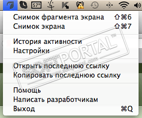 Joxi скриншот № 1