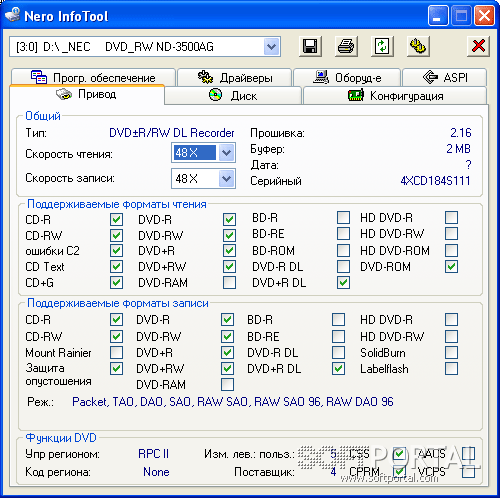 Cdcheck Serial 3.1.14.0
