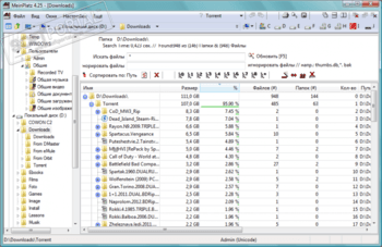 MeinPlatz скриншот № 1