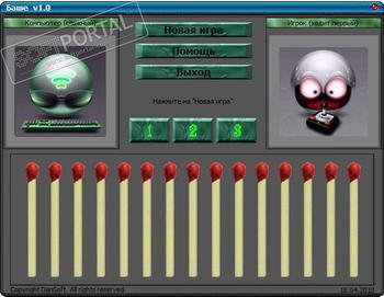 Баше скриншот № 1