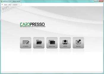 CardPresso скриншот № 1