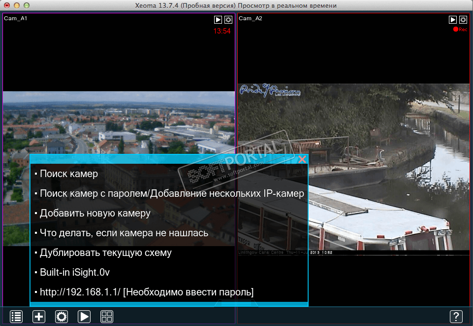 xeoma video surveillance review