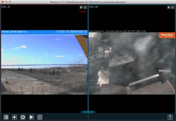 Xeoma Video Surveillance скриншот № 1