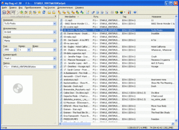 Mp3tag скриншот № 1