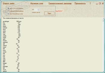 WordPlay скриншот № 1