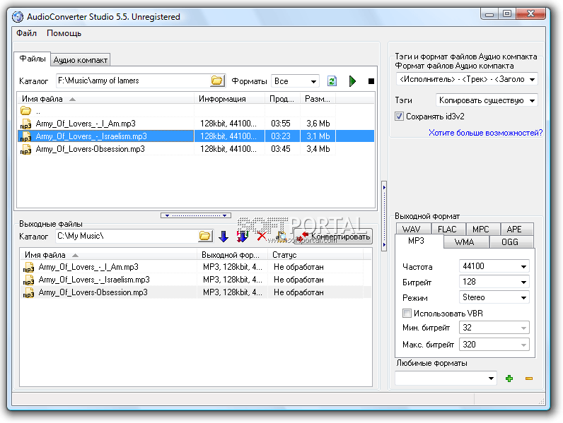 xrecode 2 mp3 converter