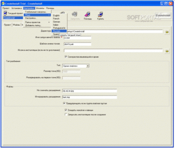 CreateInstall скриншот № 1