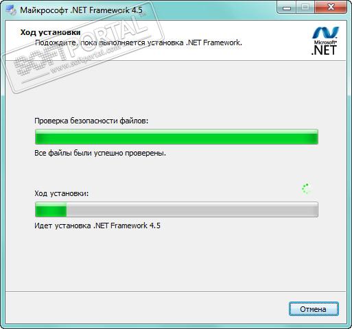 Windows framework 4.5