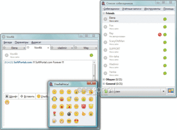 Pidgin (Gaim) скриншот № 1