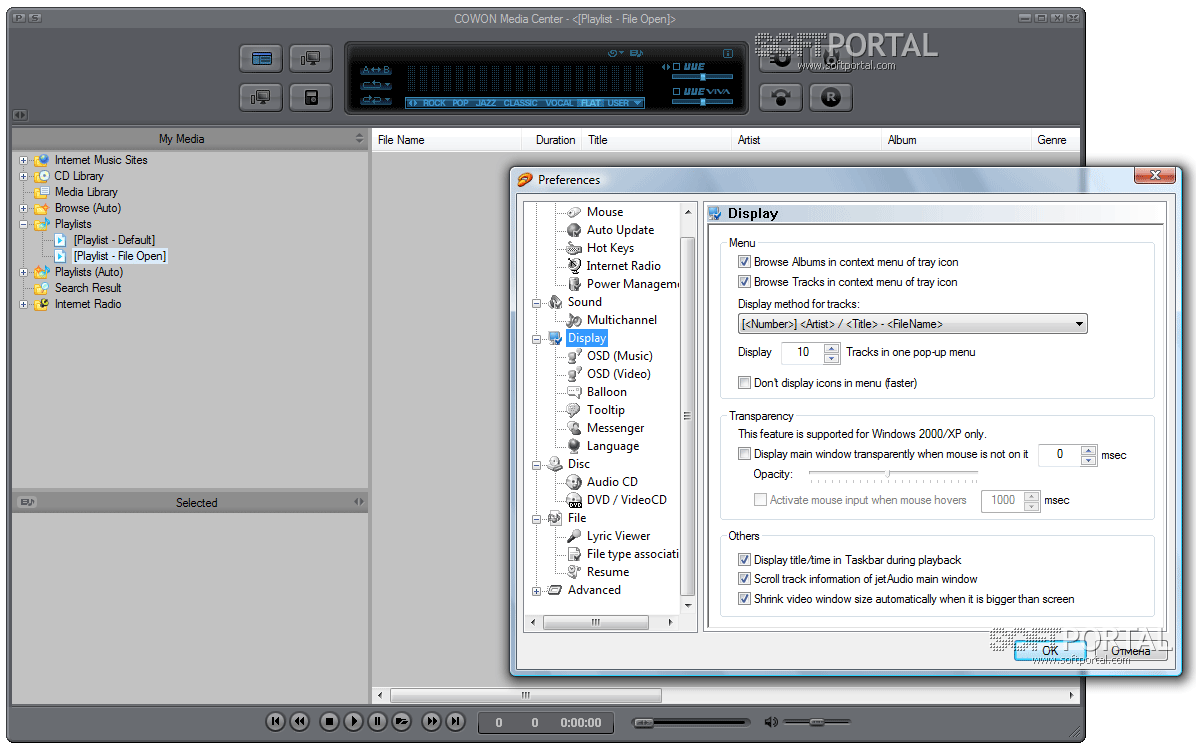 jetaudio 8.1.3 plus vx download