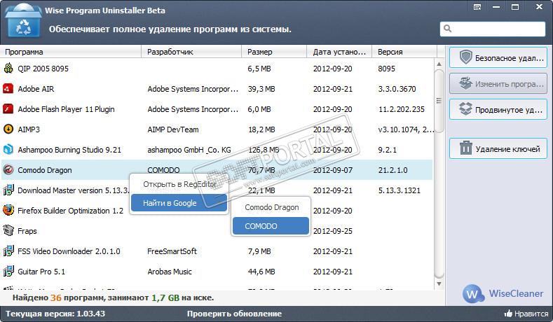 instal the new for android Wise Program Uninstaller 3.1.3.255 instal the new for android Wise Program Uninstaller 3.1.3.255