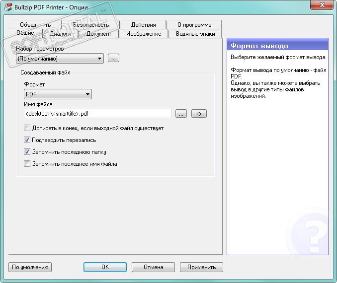 free bullzip pdf printer for windows 8 free bullzip pdf printer for windows 8