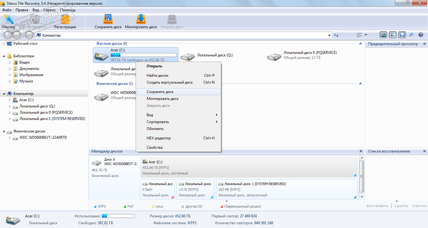 Starus Office Recovery 4.6 download the new version for apple