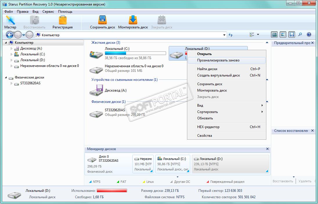 instal the last version for windows Starus Photo Recovery 6.6