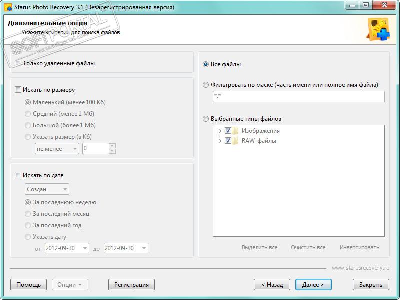 for ios instal Starus Office Recovery 4.6