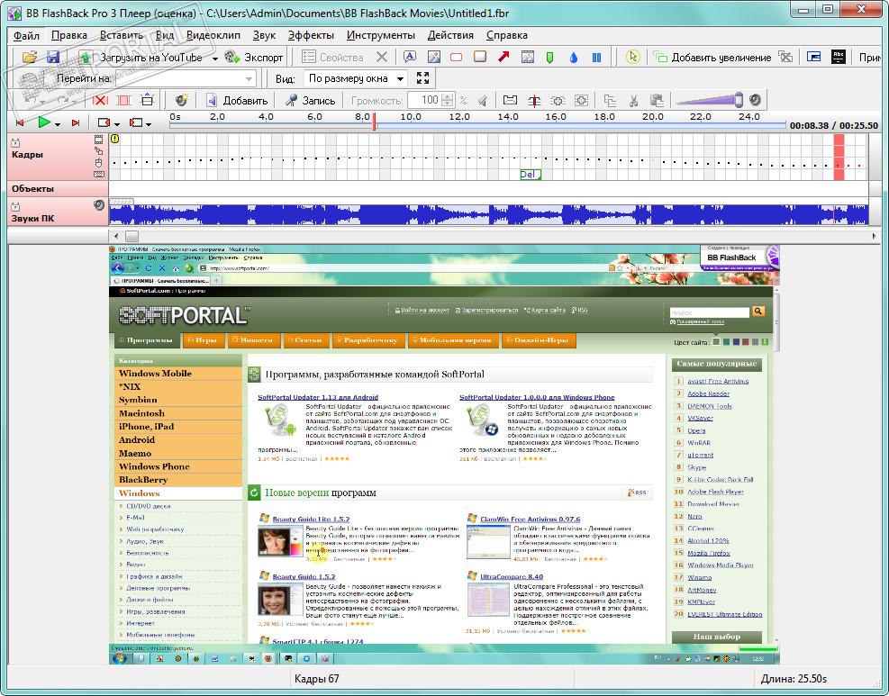 BB FlashBack Pro 5.60.0.4813 instal the new for windows
