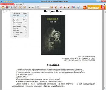 Doc Reader скриншот № 1