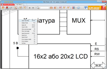 Visio Viewer скриншот № 1