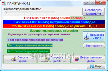 ПАМЯТьНИК скриншот № 1