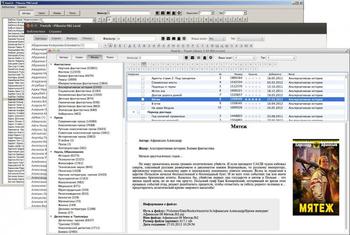 FreeLib скриншот № 1