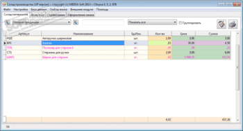 Склад производства UP скриншот № 1