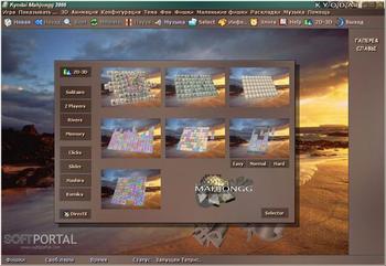 Kyodai MahJongg скриншот № 1