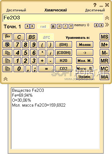 calc 3