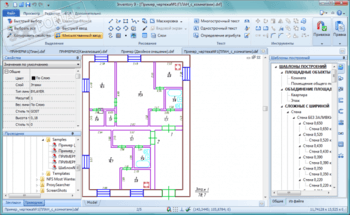 Inventory скриншот № 1