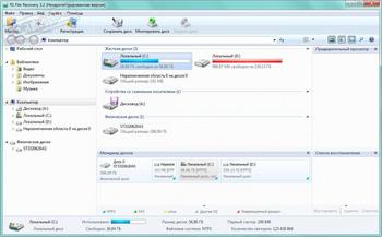 RS File Recovery скриншот № 1