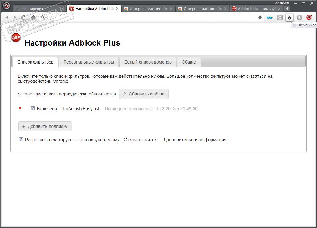 Adblock plus для google chrome установить. ADBLOCK В Google Chrome. ADBLOCK Plus расширение. Расширение опера ADBLOCK.