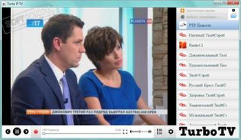 Turbo IP TV скриншот № 1