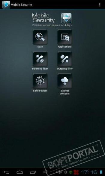 TrustPort Mobile Security скриншот № 1