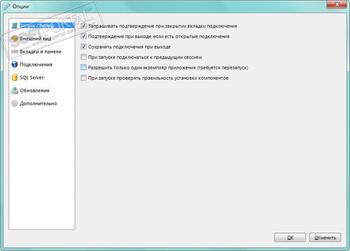 mRemoteNC скриншот № 1