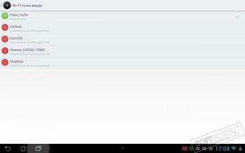 osmino Wi-Fi скриншот № 1