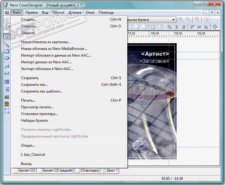nero cover designer windows 10