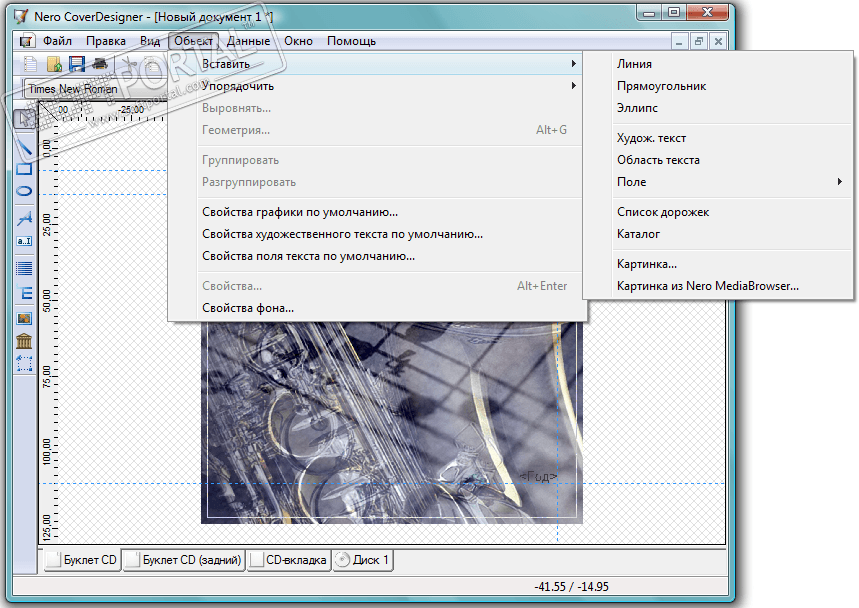 nero cover designer windows 10