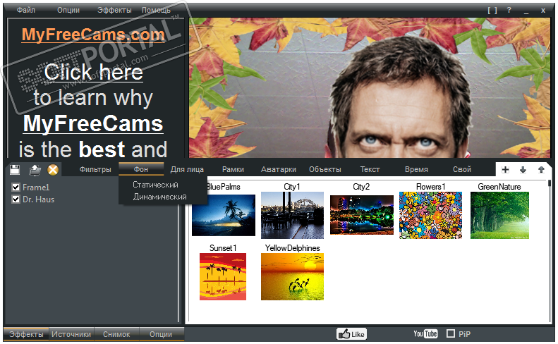 SplitCam 10.7.7 download the new for windows SplitCam 10.7.7 download the new for windows
