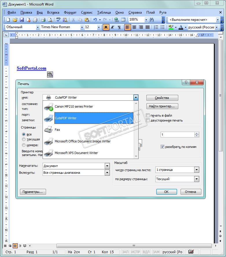 download cute pdf pro download cute pdf pro