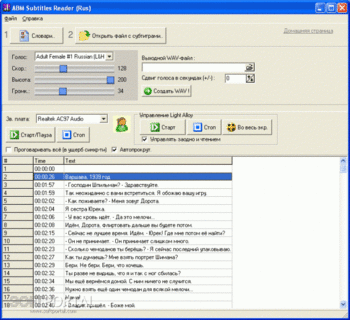 ABM Subtitles Reader скриншот № 1