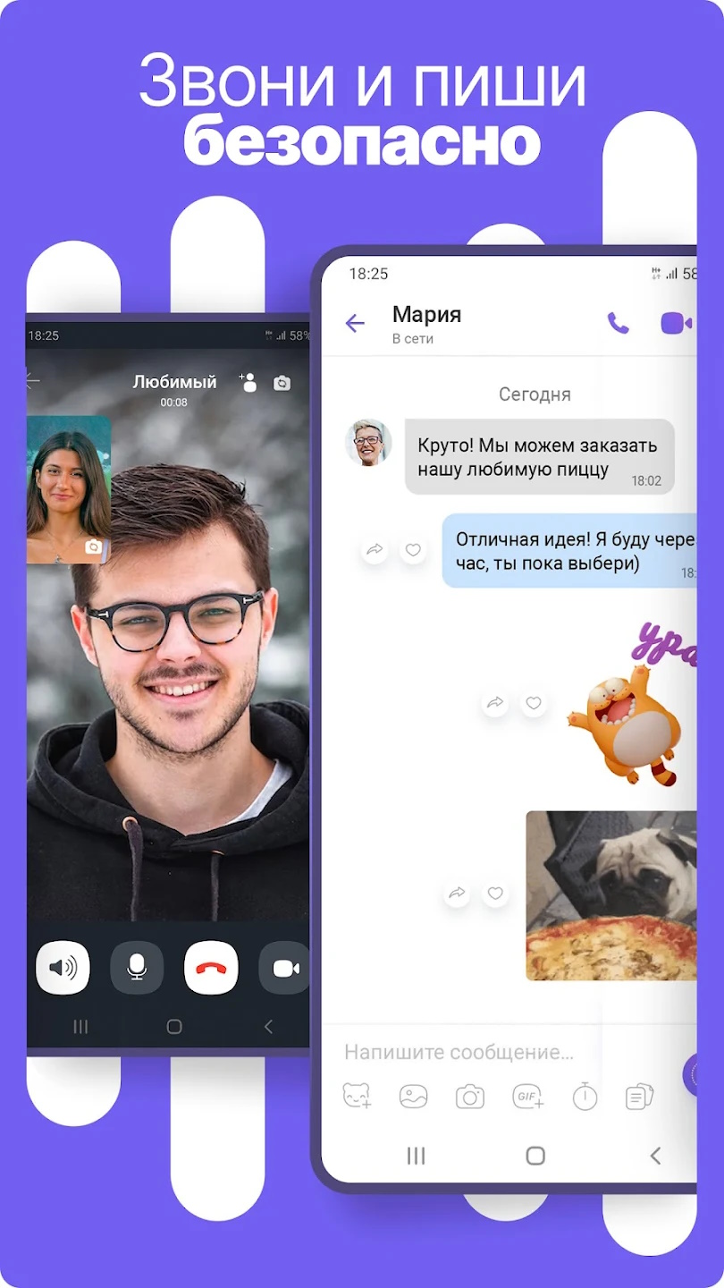 viber 15.7 0.5 apk
