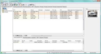 Учет автотранспорта скриншот № 1