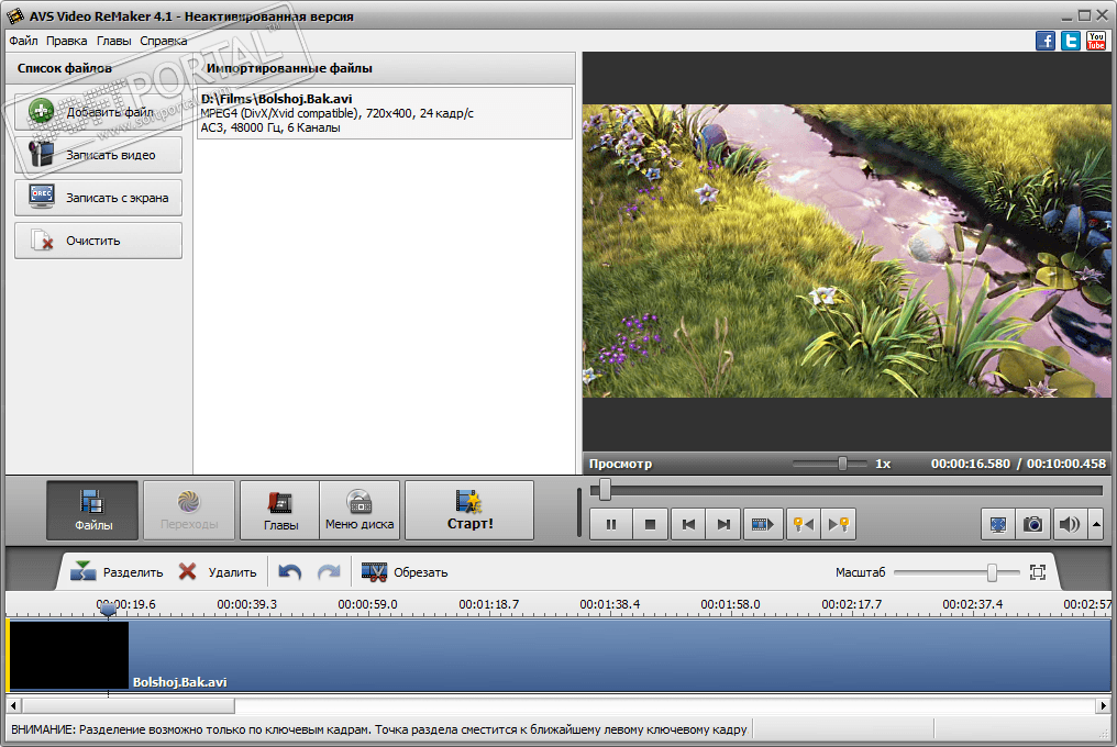 avs video remaker 4.3.1.161 avs video remaker 4.3.1.161