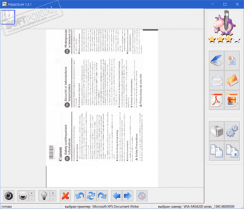 HippoScan скриншот № 1