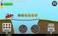 Hill Climb Racing скриншот № 2